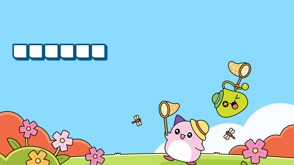 가람초          채소