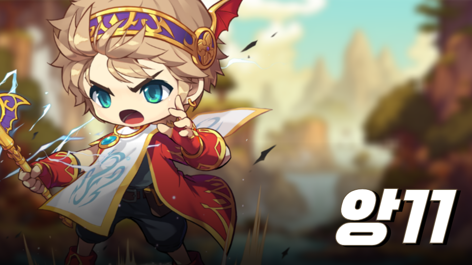 3트 안에 깨면 만원