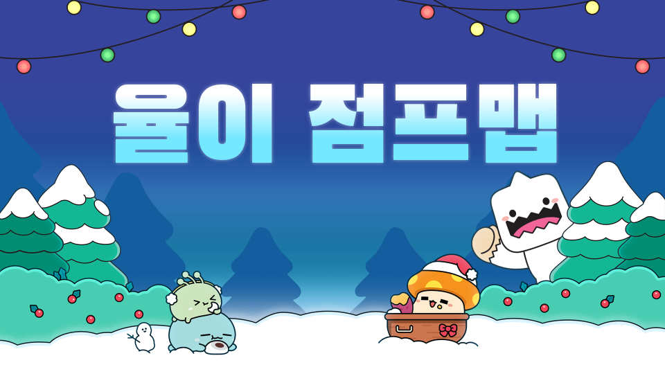 (디지털 새싹SDG)환경을 지켜요_행복2023