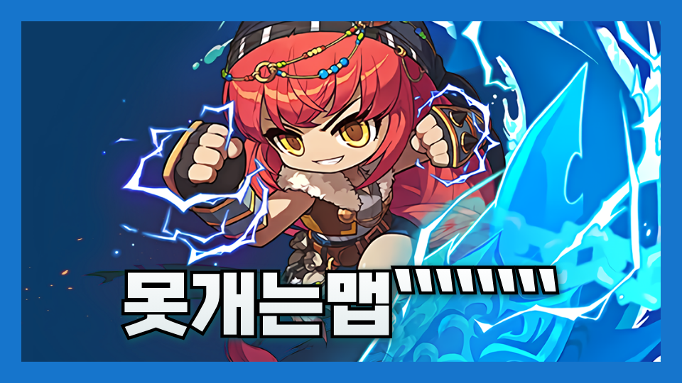 못개는맵````````