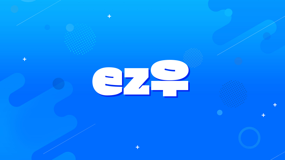 ez우