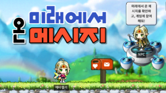 [디지털새싹SDG]아이소마_중등5 미래에서 온 메시지