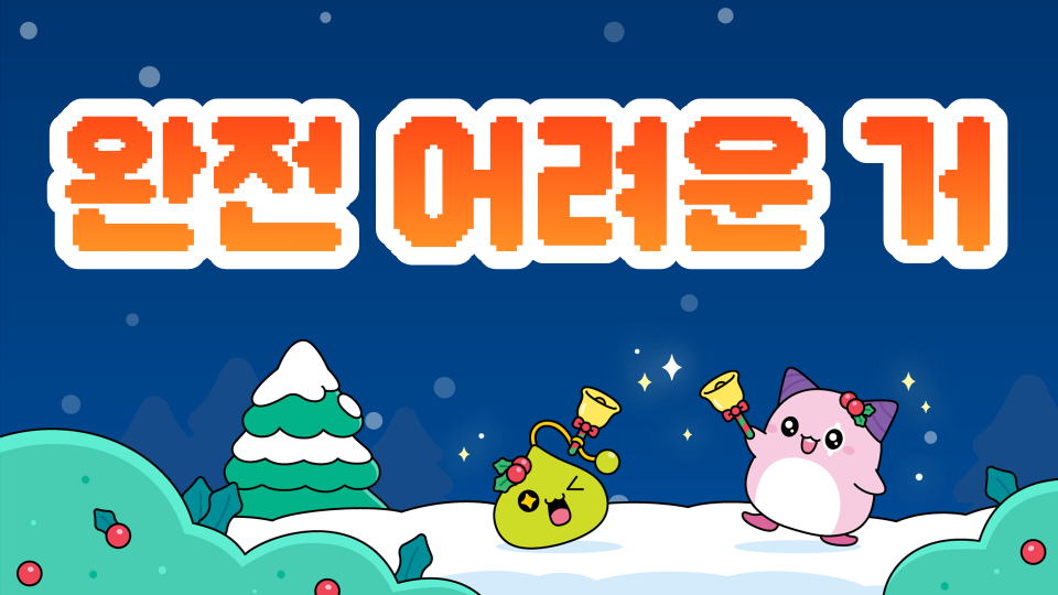 이거 못깨면 니얼굴 ㅋㅋㅋㅋㅋㅋㅋㅋㅋㅋㅋㅋㅋㅋㅋㅋㅋㅋㅋㅋㅋㅋㅋㅋㅋㅋㅋㅋㅋㅋㅋㅋㅋㅋㅋㅋㅋㅋㅋ