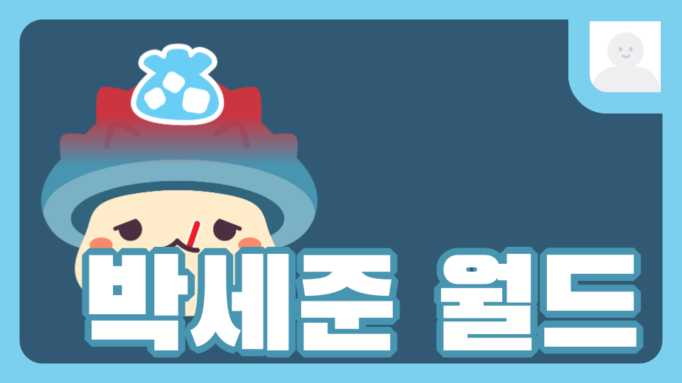 점프기술을 배울수 있는 점프맵