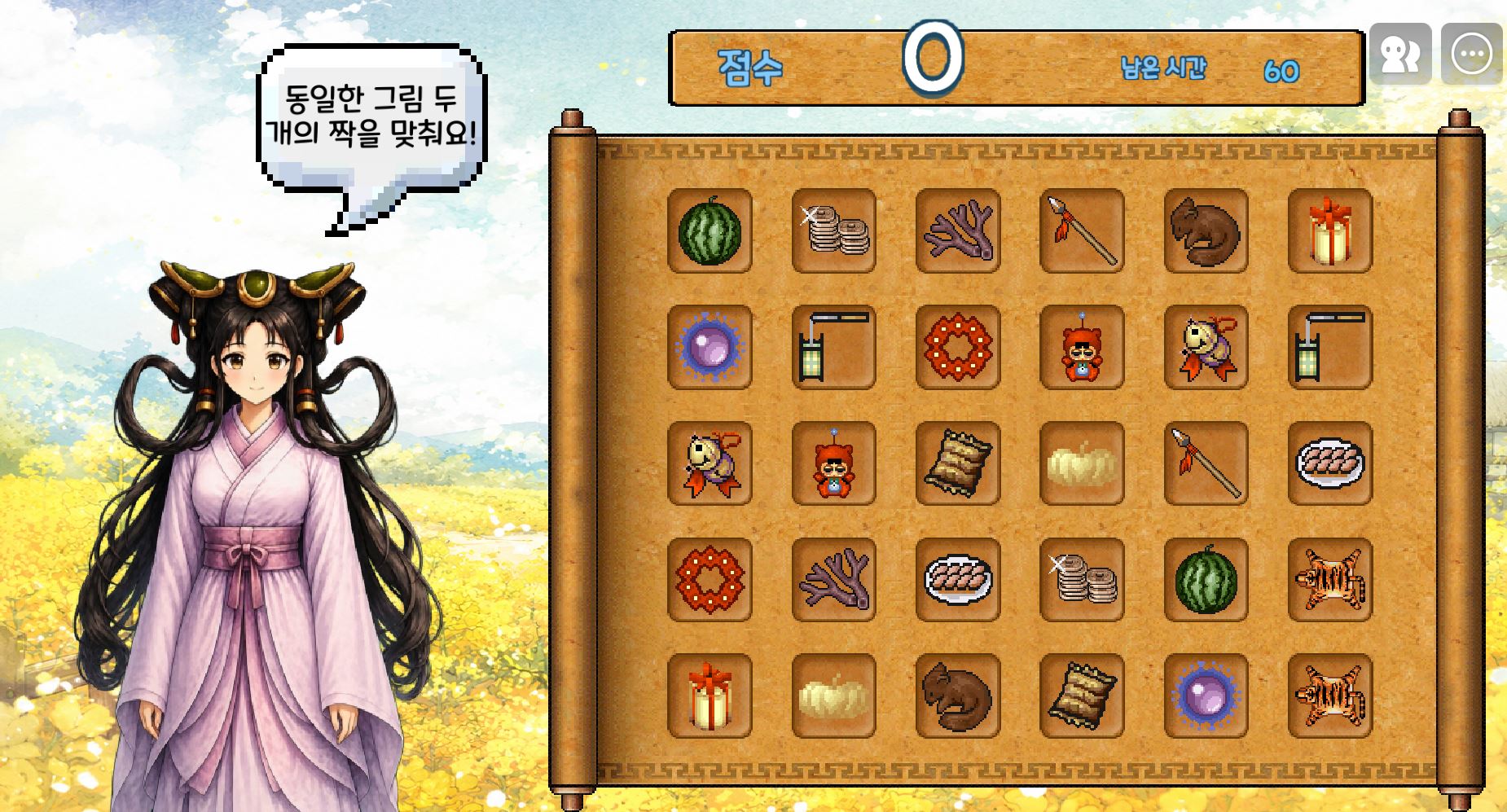 카드 수집러 낙랑