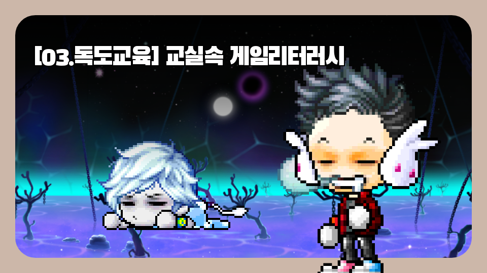 [03.독도교육 공주아인이ㅠ제작