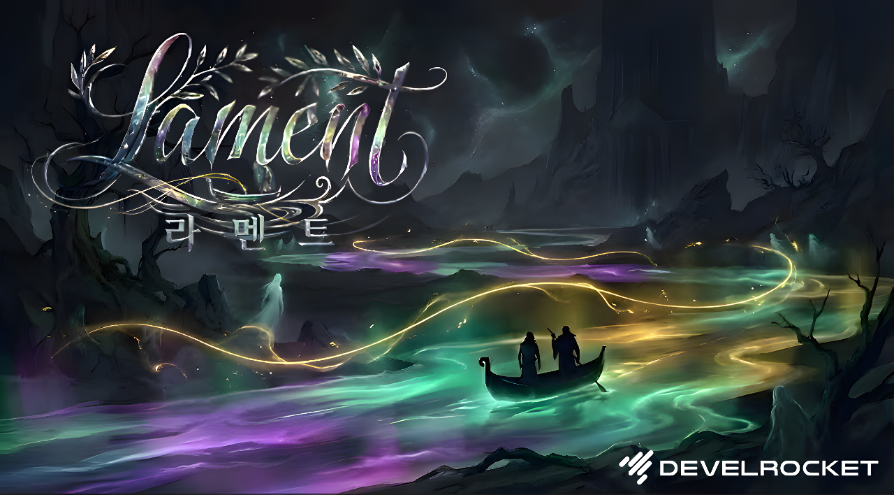 [디벨로켓] Lament