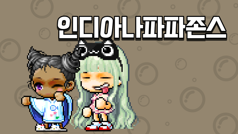 대신4반제주체크인_인디아나파파존스