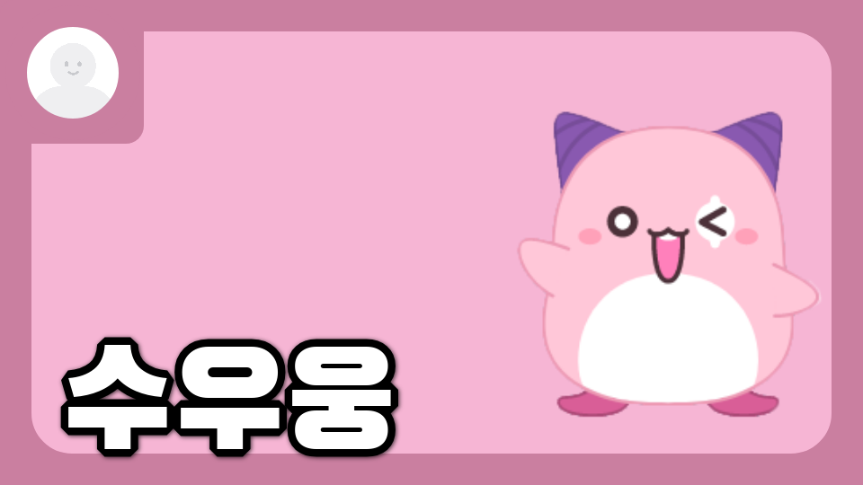 장시원 친친 맵