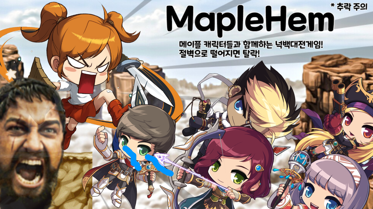 MapleHem