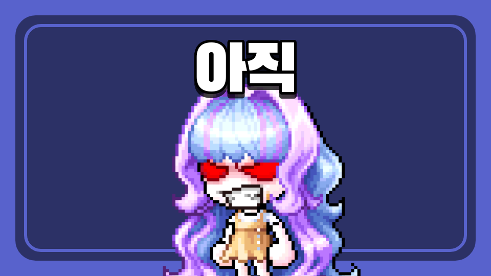 (디지털 새싹)동물을 구하세요