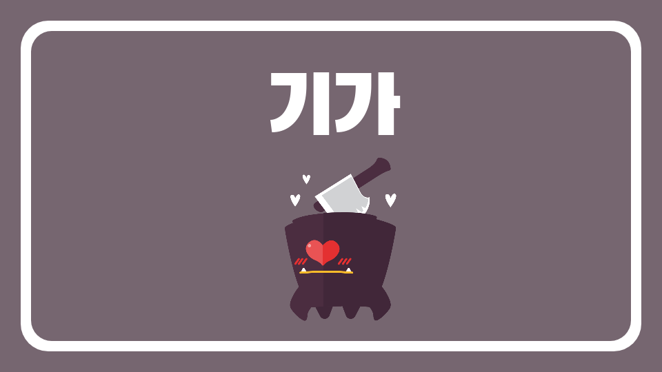 하늘빛중1-5 4모둠 (오랑우탄)