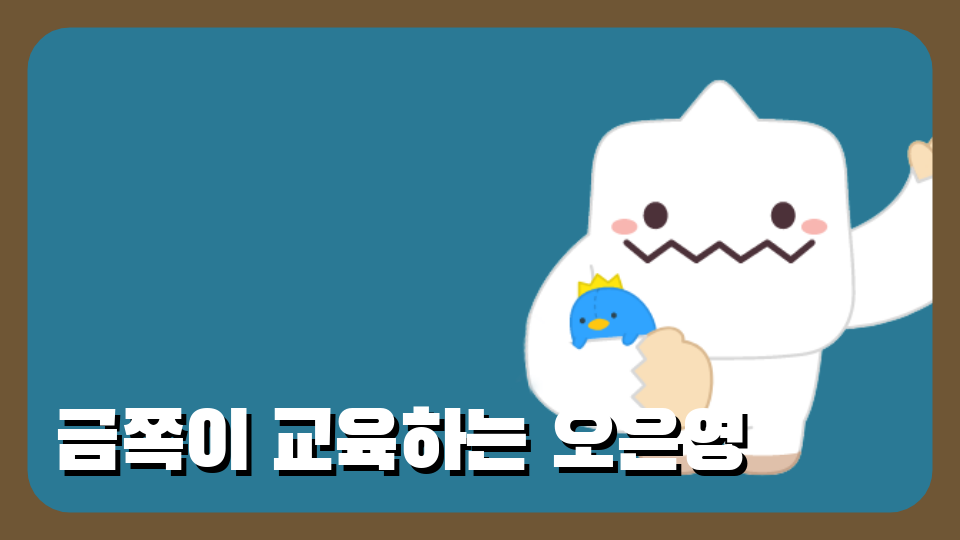 우리 할아버지 할머니 어렸을 적에 했던 게임