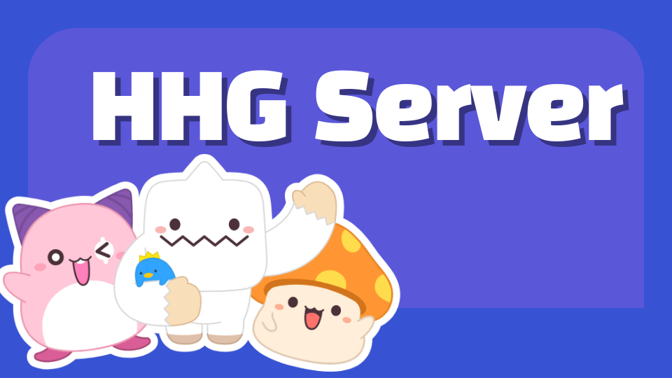 HHG Server