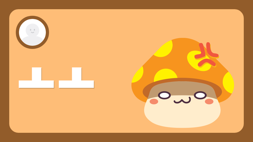 페리오를 도와라!