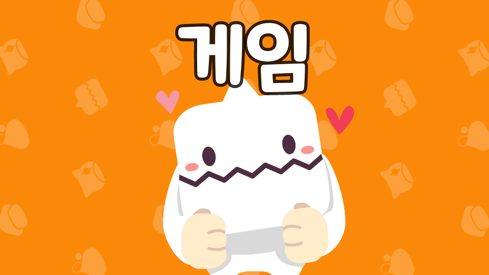 [2-6 대신중] 제주도(어려움)