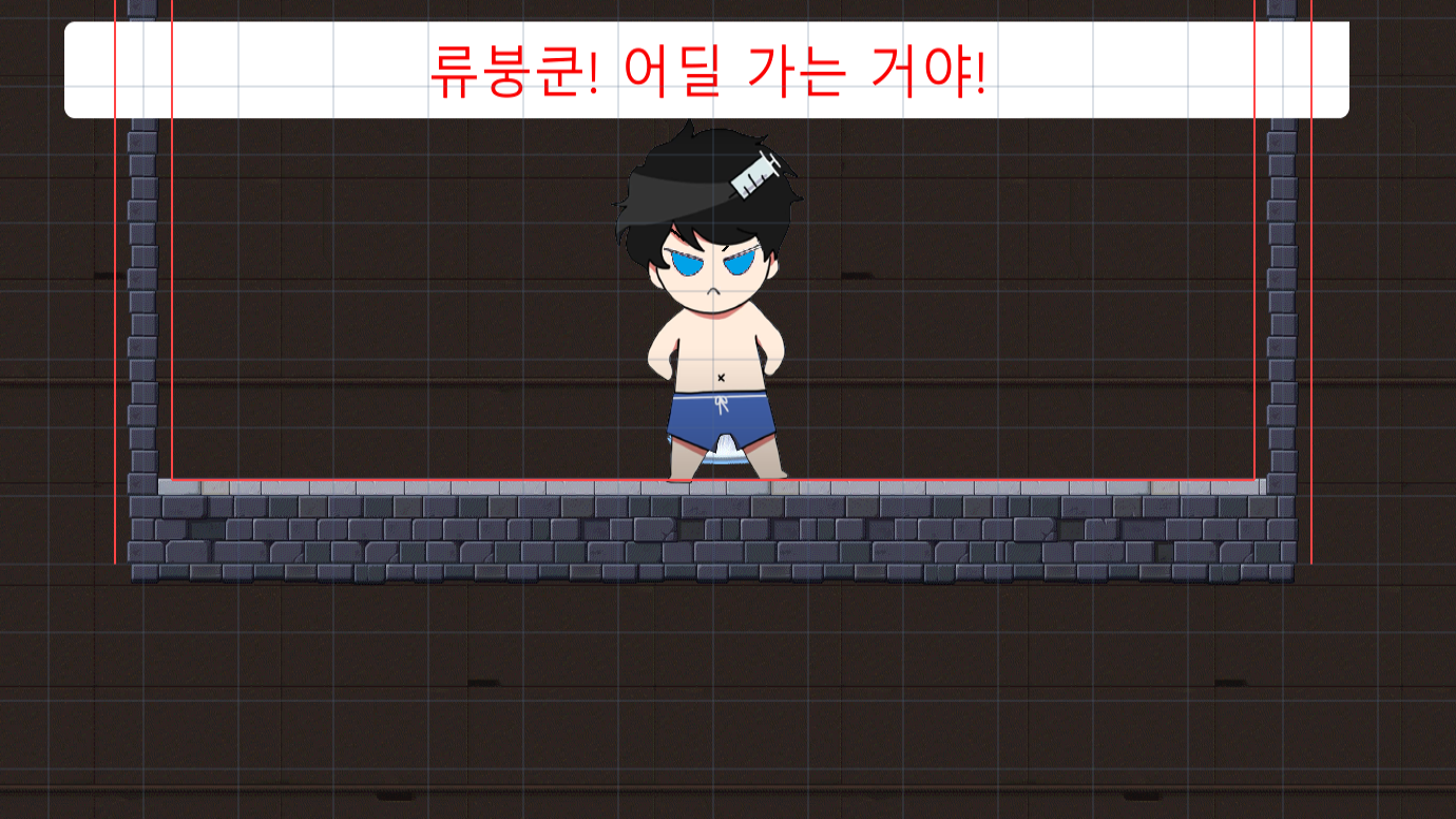 류으미의 punishiment