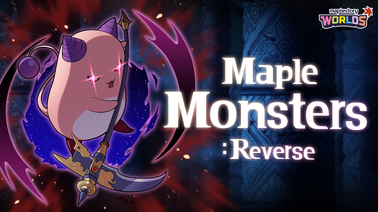메이플 몬스터즈: 리버스