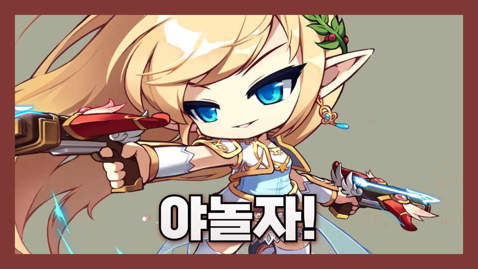 오현중 1반 7팀 '야놀자!'