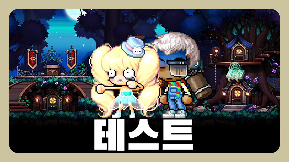 남광초 4-4이터널 아이콘 