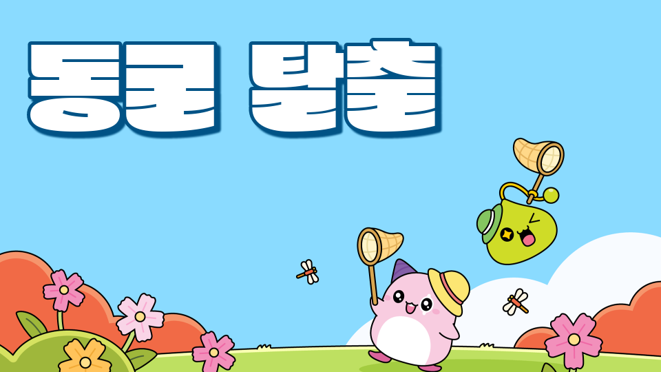 [제주체크인 오호2721] 미리 말하겠습니다. 이 동굴은 역겹습니다.