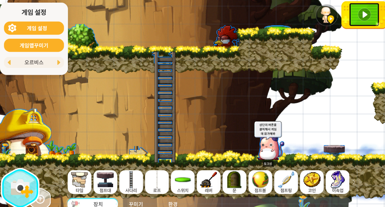 대청2반 푸른세상