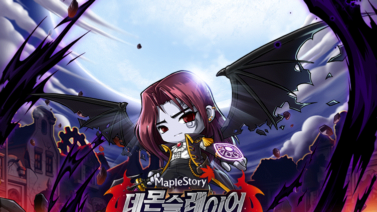 데몬슬레이어 The day