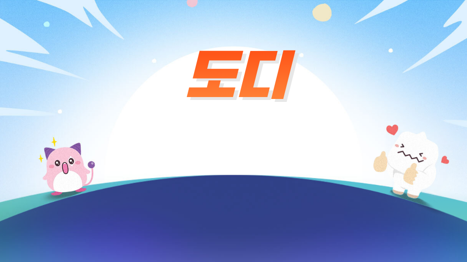 도디