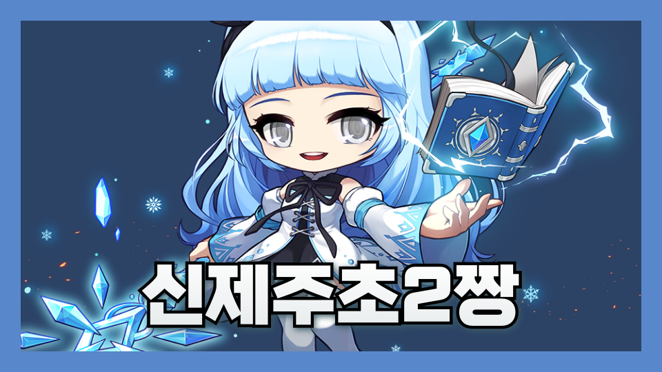 신제주61키다리