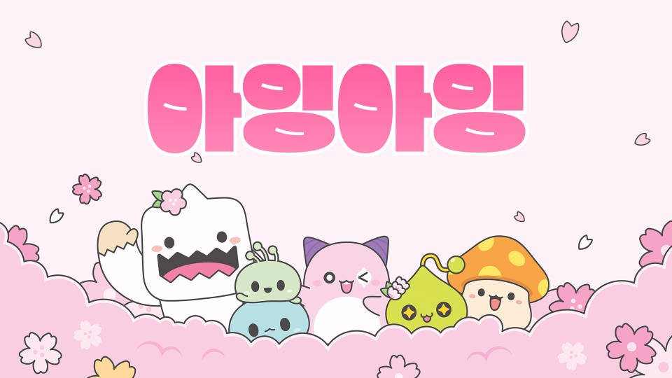 [제주체크인] 하원초 6 국밥마왕 왕국밥의 습격 0.1버