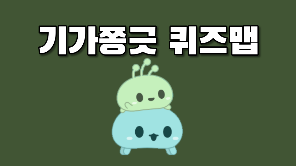 하늘빛중 1학년 5반 1모둠 레서판다