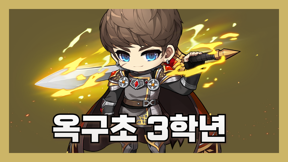 옥구초 3학년 이다인 