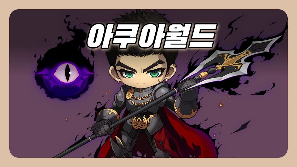 광령초2-3팀 아쿠아월드