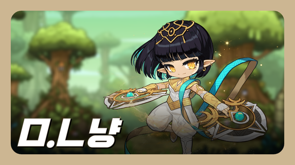 대왕중 3-8 전유진