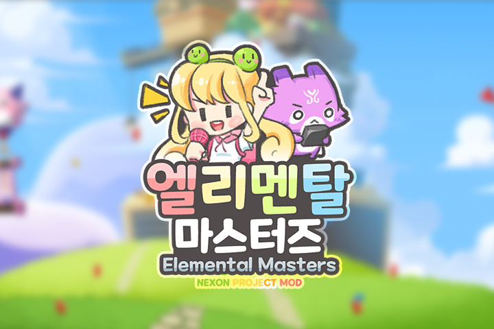 엘리멘탈 마스터즈 Ver 1.1