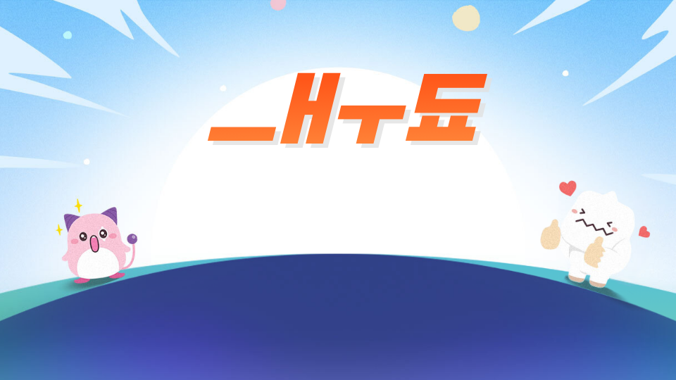 [제주체크인오호2727]스타포스 실패하고 자연인으로 전락(feat.한라산)