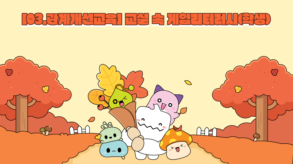 깨봐라 ㅋㅋㅋㅋ