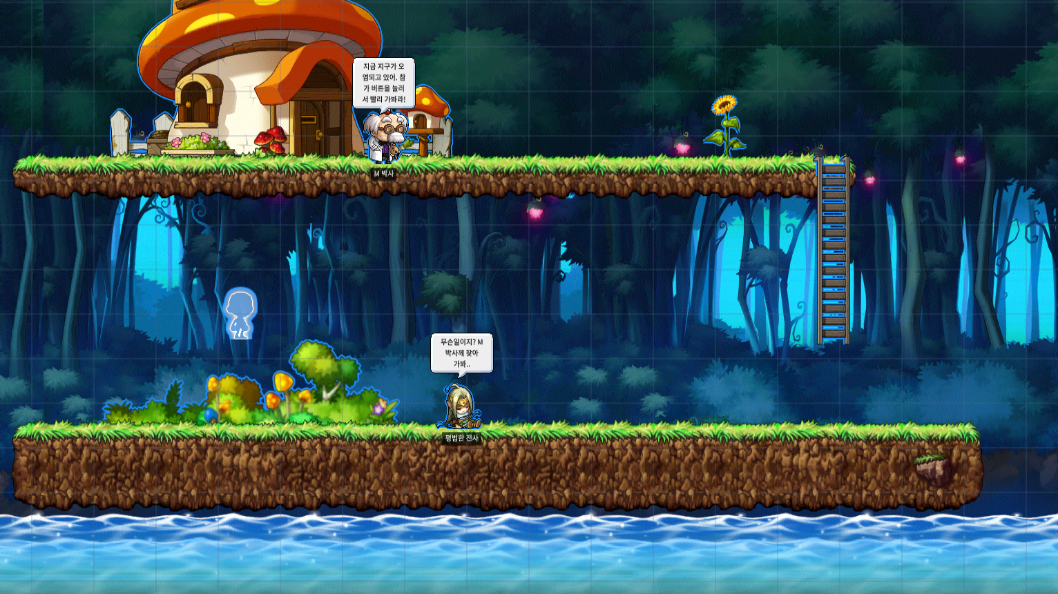 [디지털 새싹SDG]빅 히어로드_제주한라대_지구를 지켜라!(난이도 : 어려움)