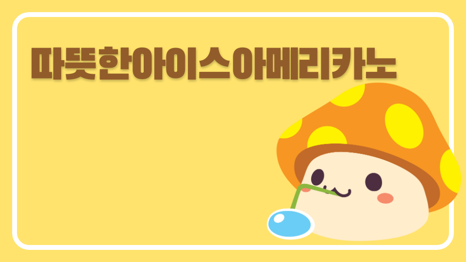 너만 못깨는 맵