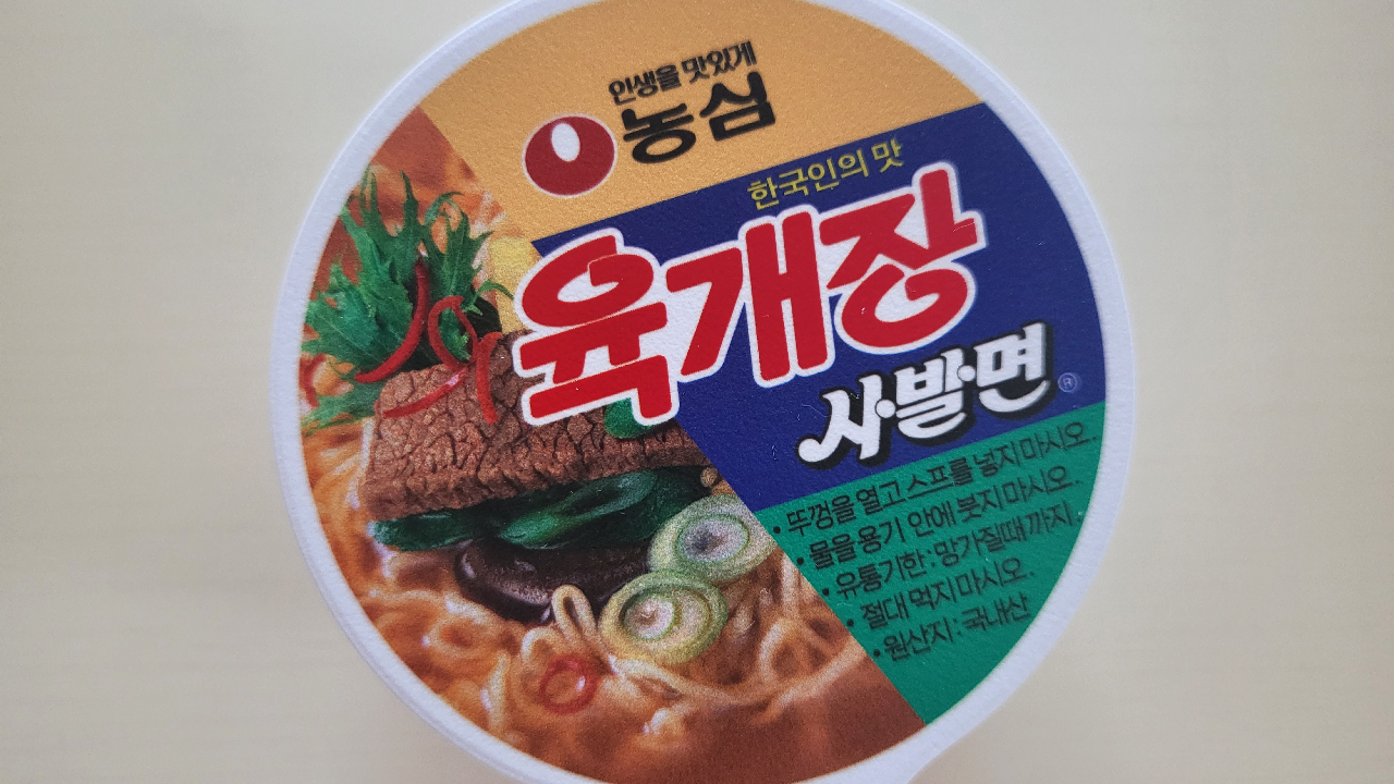 메타몽 점프맵10210