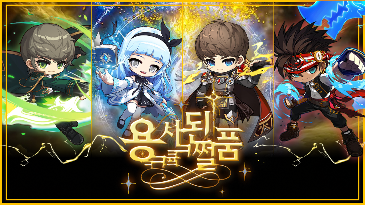 용사썰 ㅋㅋ큐큨ㅋ