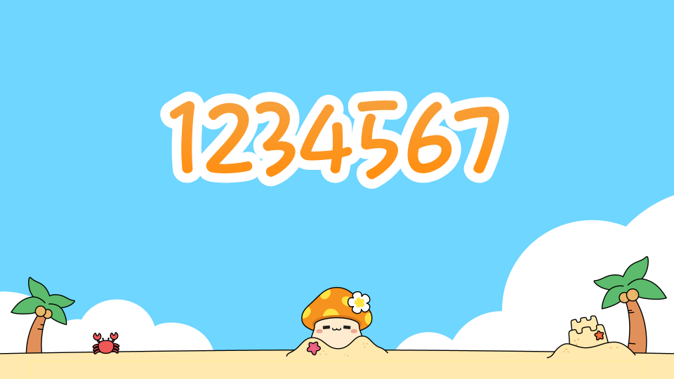 찍기 게임 (징징이)