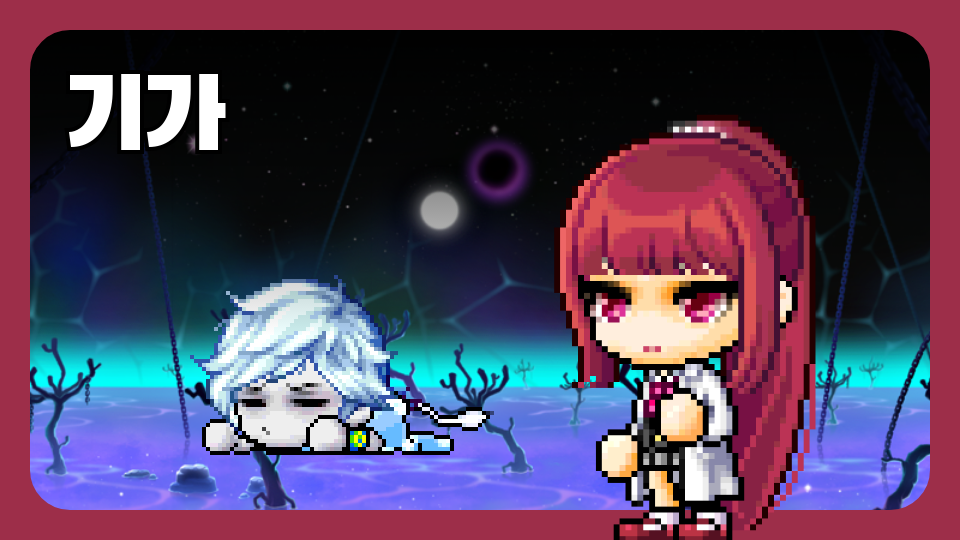 하늘빛중 1-11 2모둠(하늘다람쥐)