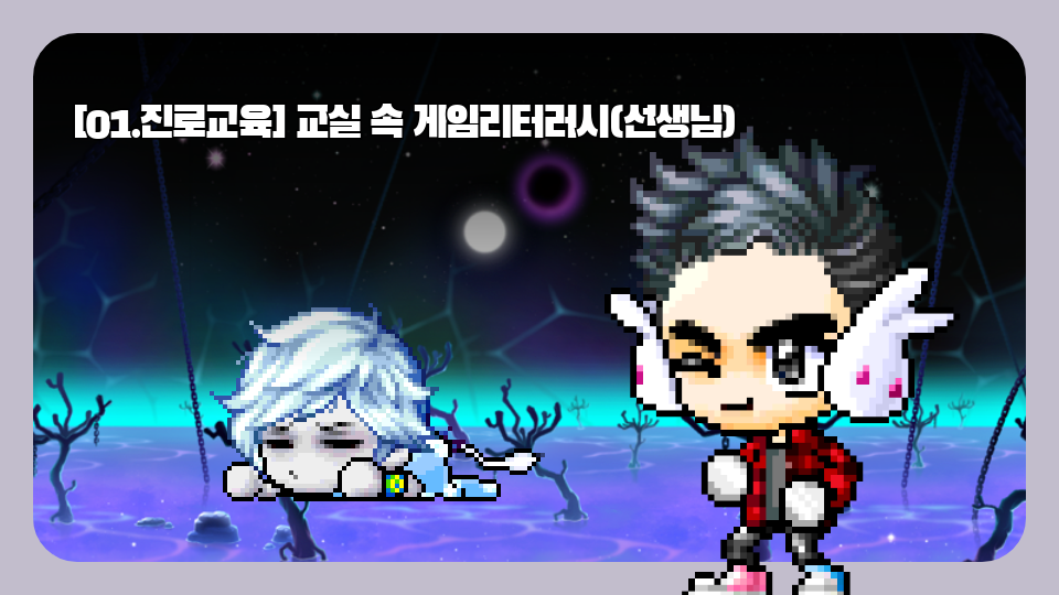 방방이의 직업 마을^^