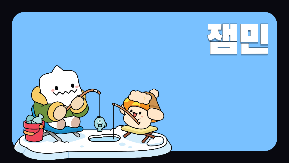 대정초522-잼민이바봌ㅋㅋㅋㅋ