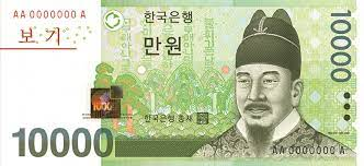 깨면10000원