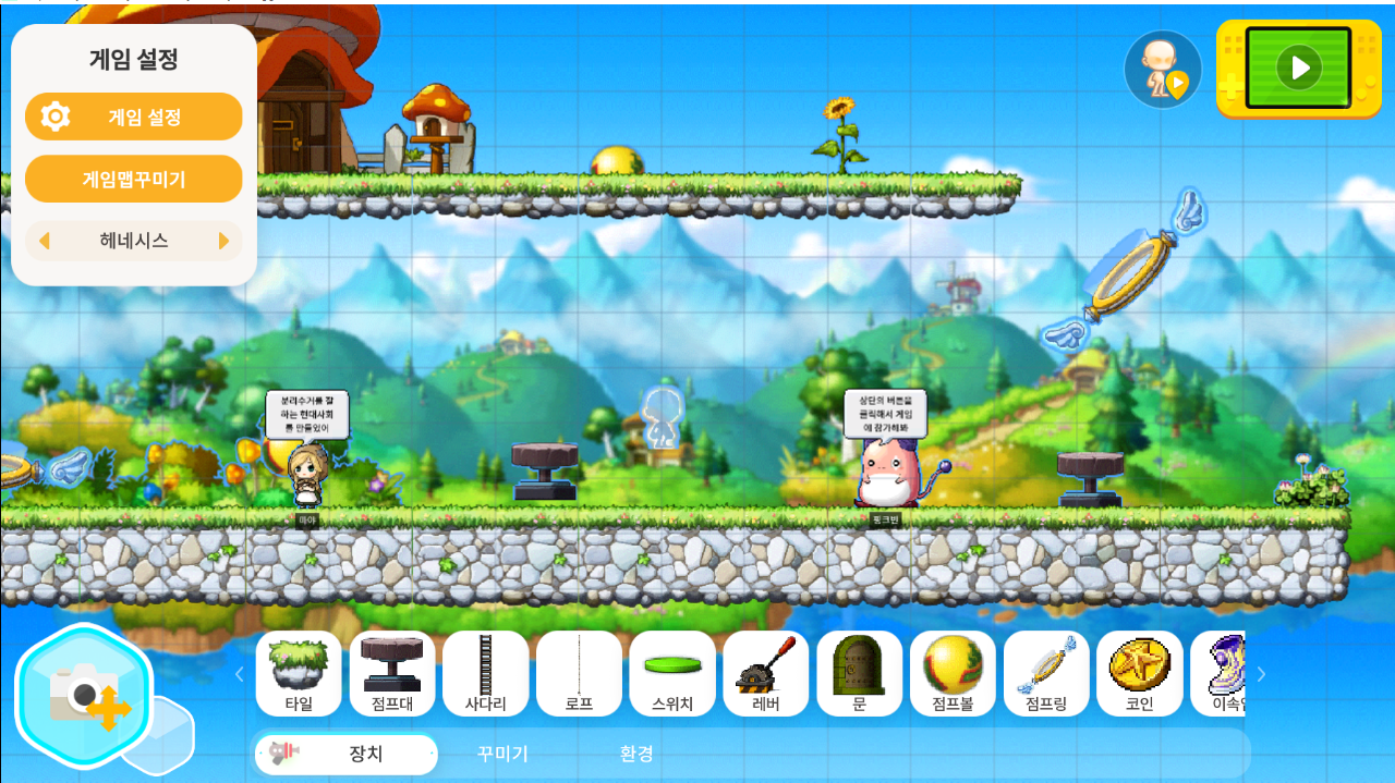 대청 2반 쓰레기