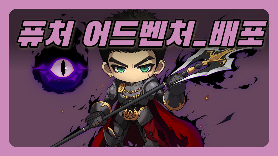 퓨처 어드벤쳐 애월중3 최윤호