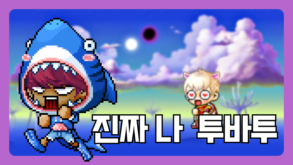 수송초  여잼민들  겁나 못생김