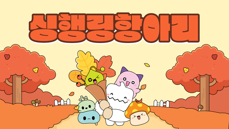 [디지털새싹] 정읍북초_6210 "DDDDDDDDDDDDDDDDDDD"